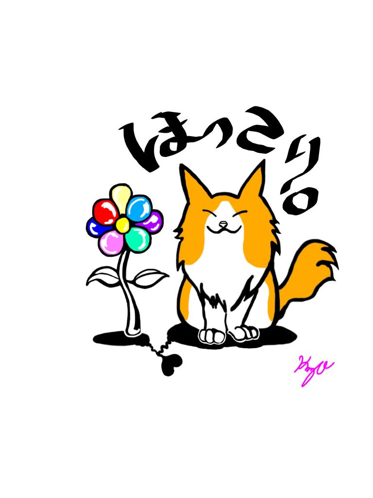 Kenzo 5月に描いたイラスト集 その1 です 久しぶりの休日 のんびり過ごしまーす イラスト フリーアイコン ロゴ 絵 絵描きさんと繋がりたい 猿 Illustration デザイン アイコン オリジナル 猫 女 タバコ らくがき デジタルイラスト Kenzo 5月に描いたイラスト集 その1 です 久しぶりの休日 のんびり過ごしまーす イラスト フリーアイコン ロゴ 絵 絵描きさんと繋がりたい 猿 Illustration デザイン アイコン オリジナル 猫 女 タバコ らくがき デジタルイラスト