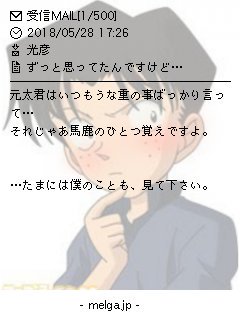 大将 マンドリン على تويتر 元太のメル画検索したら光彦 大将 マンドリン على تويتر 元太のメル画検索したら光彦