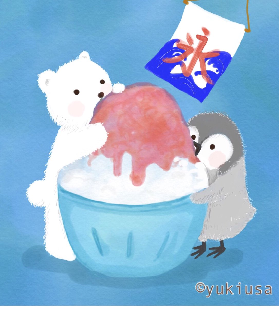 無料の動物画像 無料印刷可能しろくま かわいい かき氷 イラスト