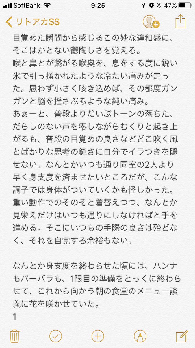 Fgoにスタァライトされたれおくん リトアカにハマりし竹沢グリーン בטוויטר 3作目ぇっ うぉらぁッ O 百合ss ってことでダイアコ百合ss3作目でござる٩ W و 今回は今までの2作より時間軸の長いストーリーに挑戦 して見事に撃沈 つらァァァい