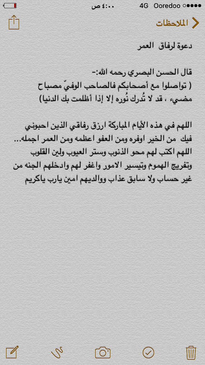 زايد بن كروز (@bnkrroz) on Twitter photo 