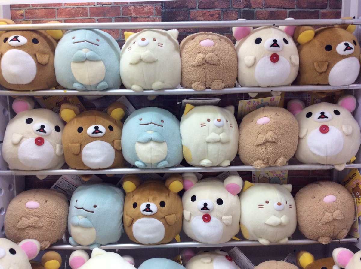 マンガ倉庫富山店アミューズコーナー No Twitter リラックマ すみっこぐらし ぶるゴロぬいぐるみ稼働中です まんまるのシルエットたまらないです これでぶるぶる動くから面白い 笑笑