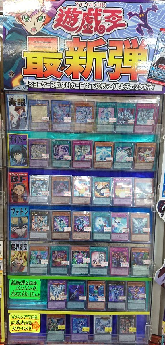 カードキングダム川口駅前店 En Twitter パックといっしょにスリーブも新発売ですヽ ノ 今回のスリーブ は今までとは違ってキラキラ ラメラメ ლ でかっこいい 遊戯王 カードキングダム川口駅前店 En Twitter パックといっしょにスリーブも新発売ですヽ ノ 今回のスリーブ は今までとは違ってキラキラ ラメラメ ლ でかっこいい 遊戯王
