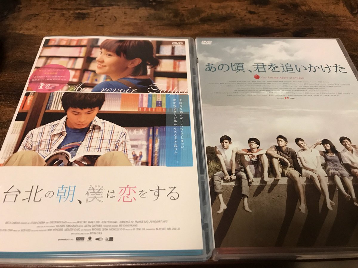 台北の朝僕は恋をする