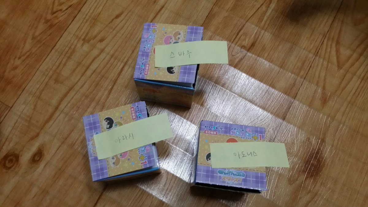 Pripara_Enstar's tweet photo. 🌟앙스타 치비,니기만쥬 판매합니다🌟

✨치비:각 운미포 6000원
  츠무기_군번줄O
  미츠루_군번줄X
  모두 박스X

✨니기:각 운미포 8000원
   스바루 아라시 아도니스
   모든 구성품O

치비는 큰 하자X,니기는 캐릭터 확인만 한 새상품입니다!(상세사진 가능)

✨운송비+3000원

멘션주세요! https://t.co/o4AAt8KhtW