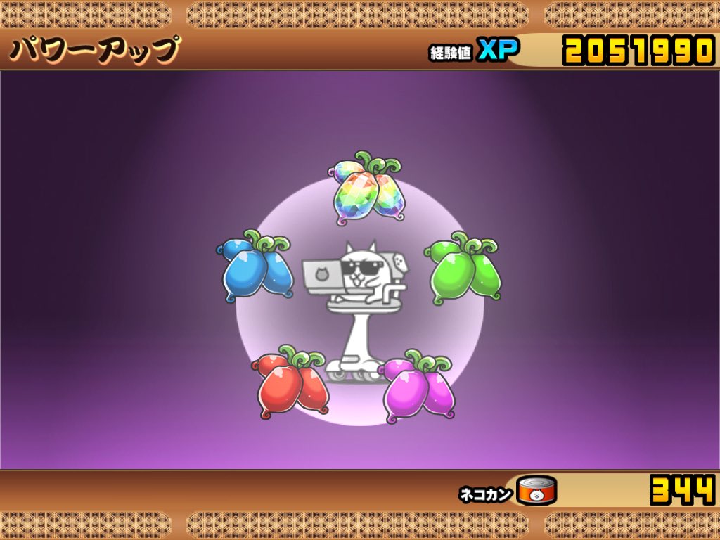 しげりんエヴァンゲリオン初号機 にゃんこ大戦争 ネコハッカー ネコスーパーハッカーに進化 にゃんこ大戦争 オタネコ ネコハッカー ネコスーパーハッカー