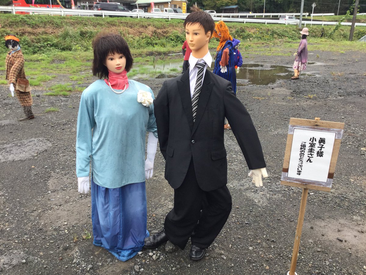 Hayatto4649's tweet photo. 眞子様、小室圭様・・・ https://t.co/P6hKFvP9nK