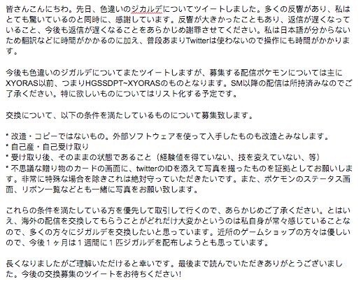 O Xrhsths Olly Sto Twitter 出 色違い ポケモン T Co 1kdzywnms3 Wishmker ジラーチ 18 Legends 色違いのジガルデ 求 ウィッシュリスト T Co Lpyxk4cgkj Xy Oras T Co 48hkepafbi Bw B2w2 T Co Coi4eyrkl6 Hgss Dppt O Xrhsths Olly Sto Twitter 出 色違い ポケモン T Co 1kdzywnms3 Wishmker ジラーチ 18 Legends 色違いのジガルデ 求 ウィッシュリスト T Co Lpyxk4cgkj Xy Oras T Co 48hkepafbi Bw B2w2 T Co Coi4eyrkl6 Hgss Dppt