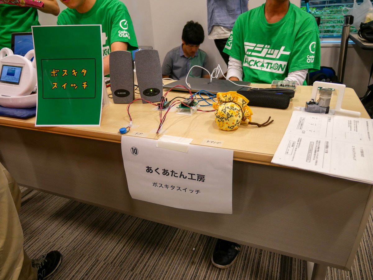 StudioAquatan's tweet image. 大阪イノベーションハブにて展示中です！ #digithack