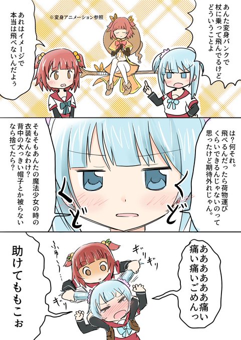 かえレナのtwitterイラスト検索結果 古い順 かえレナのtwitterイラスト検索結果 古い順