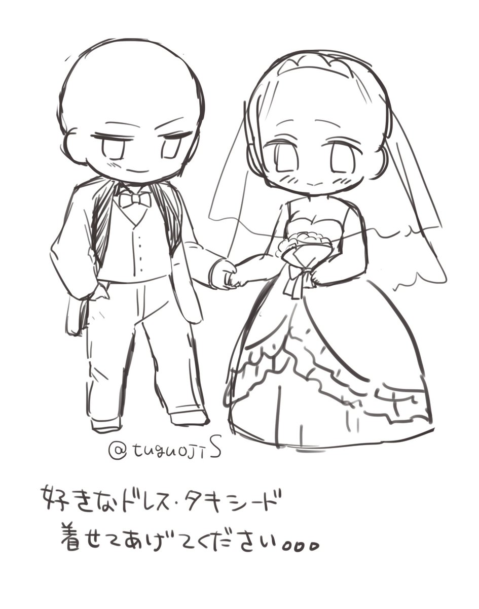 ちびキャラ トレス ちびキャラ トレス