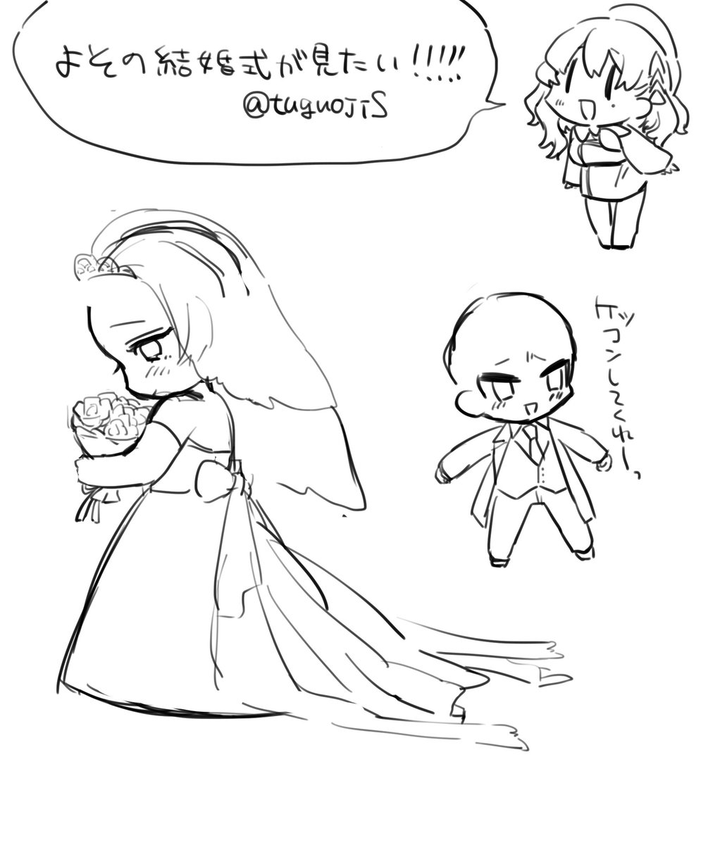 夢絵 トレス 結婚式 Kekkonshiki Infotiket Com 夢絵 トレス 結婚式 Kekkonshiki Infotiket Com
