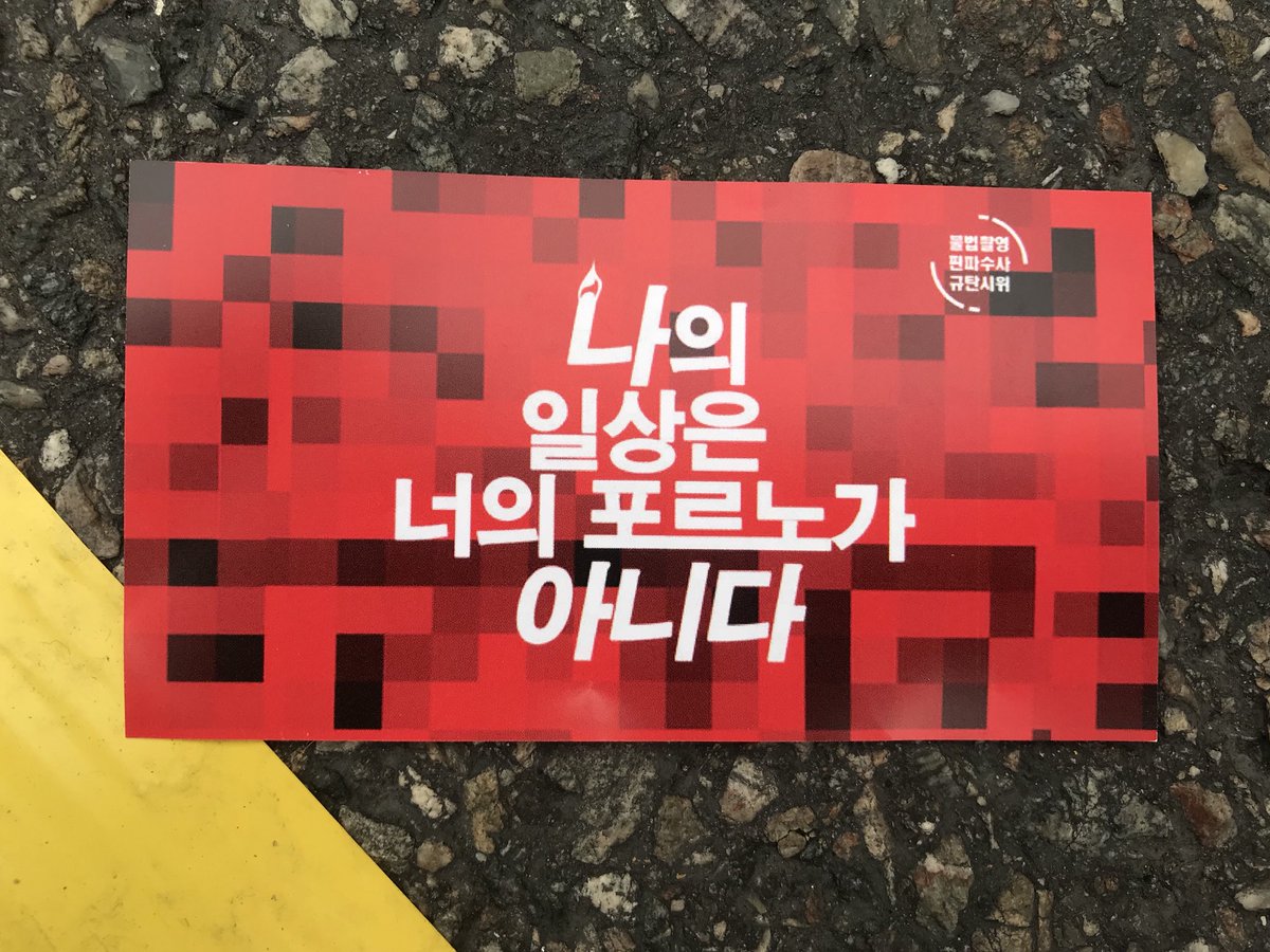 조이 tweet media