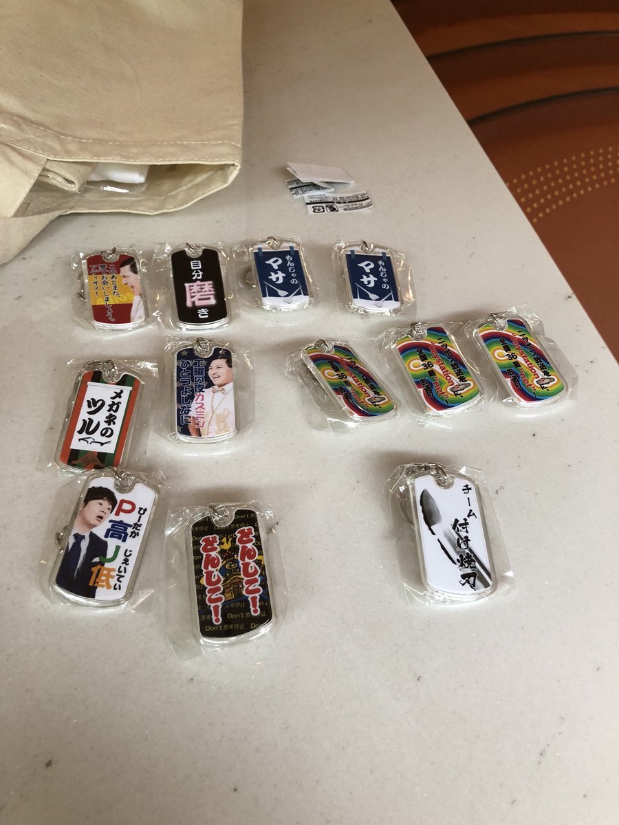 mini281004's tweet photo. エロパソヨガをお持ちでダブってる方、手持ちのものと交換させてください涙。。#オードリー #オードリーANN10周年 https://t.co/JSbqUZsxjv