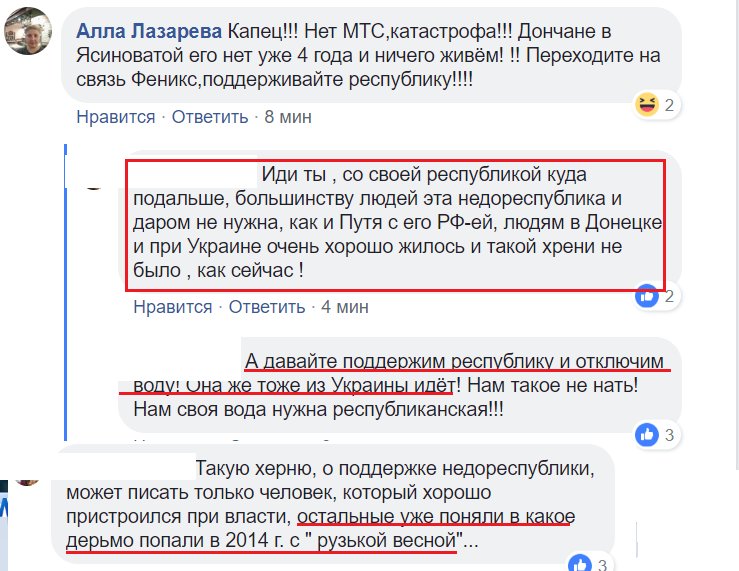 Контррозвідка СБУ викрила шпигуна терористів "ДНР" на Донбасі, - ООС - Цензор.НЕТ 861