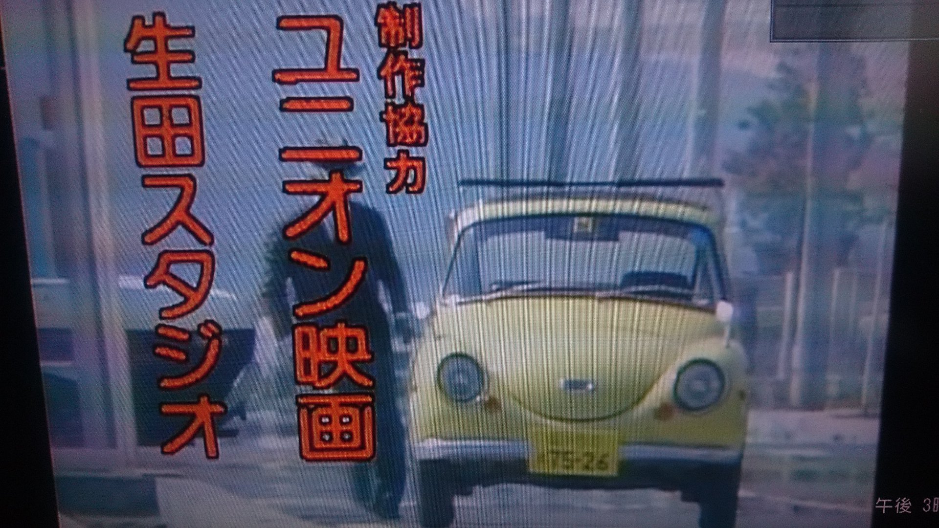 絶貴重絶版！奇跡の帯付き！熱中時代③刑事編☆水谷豊 熱中時代(水谷豊)／サントラLP(刑事編／先生編)昭和ドラマ