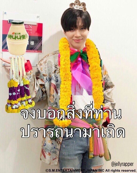 BYUN_POTTER's tweet photo. *แก้บน* เนื่องจากเรากดบัตรยืน AR ได้
แจก 1,000 บาท จำนวน 1 รางวัล!!! 

ขอบคุณเจ้าพ่อเทพแทมิน #รีวิวเทพแทมิน
ลูกช้างสมปรารถนาแล้วค่า 😭😭😭
ปล.สุ่มวันที่ประกาศคิวบัตรยืนจ้า 
#WannaOne1TheWorldinBKK https://t.co/NPXcB2yR7V