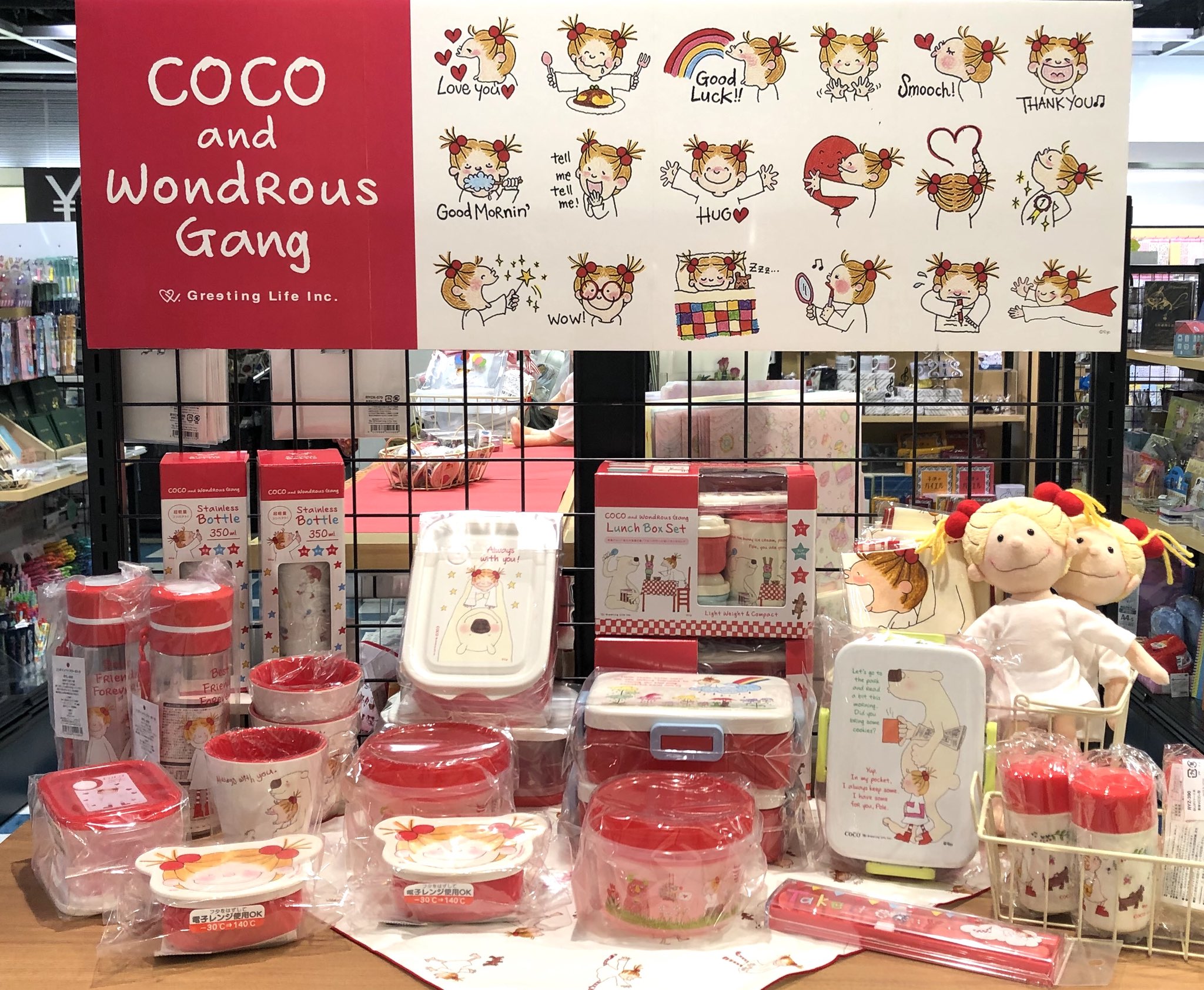 ココちゃん cocoちゃん お弁当箱シリーズ セット Amazon | ココちゃん cocoちゃん お弁当箱 ランチボックス 3点