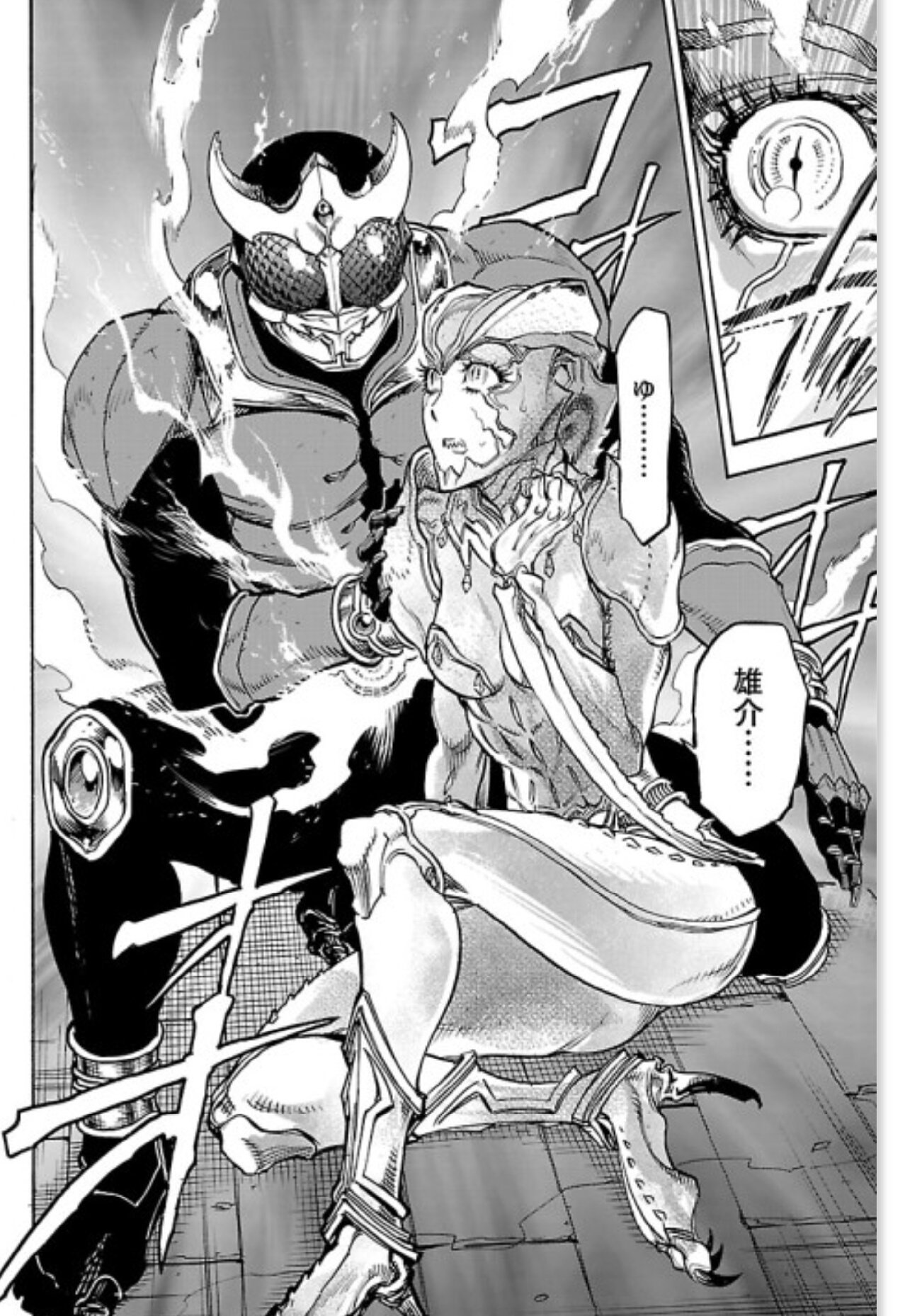漫画版仮面ライダークウガ Twitter Search Twitter