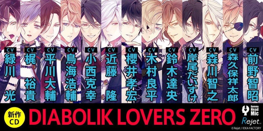 41 割引ホワイト系 ラッピング不可 ディアラバ 声優サイン色紙 櫻井孝宏 木村良平 岸尾だいすけ 鈴木達央 スポーツ選手 タレントグッズホワイト系 Invictustreinamentos Com Br