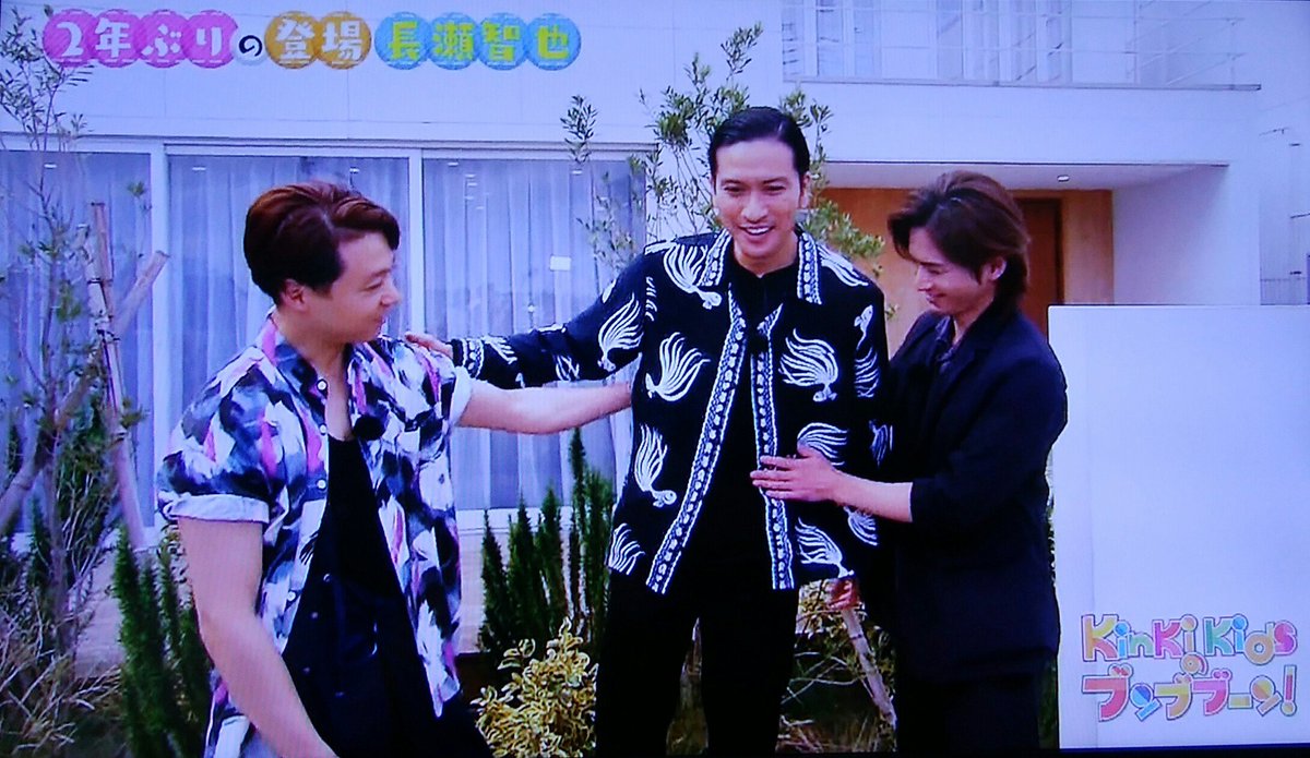 18年6月9日 Kinkikidsのブンブブーンで 長瀬 が話題に 4ページ目 トレンドアットtv 18年6月9日 Kinkikidsのブンブブーンで 長瀬 が話題に 4ページ目 トレンドアットtv