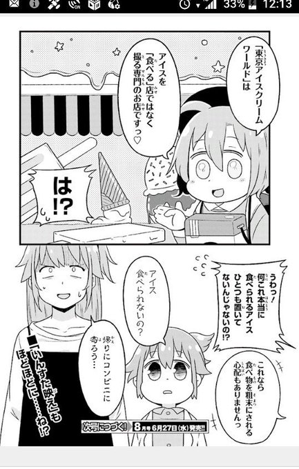 もへじさん の人気ツイート 5 Whotwi グラフィカルtwitter分析 もへじさん の人気ツイート 5 Whotwi グラフィカルtwitter分析