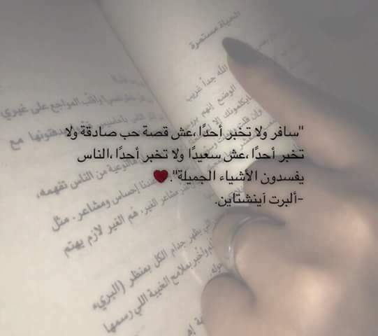 Shamooklibiya's tweet photo. #سااافر_ولا_تخبر_احدا✋
     #سأفعلها https://t.co/kgZZcnchPh