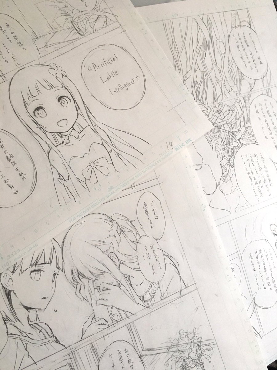 山田孝太郎 本日発売 電撃文庫magazine Vol 62に ソードアート オンライン プロジェクト アリシゼーション 最新話掲載されております オーシャン タートルもいよいよ登場 宜しくお願いいたします M M