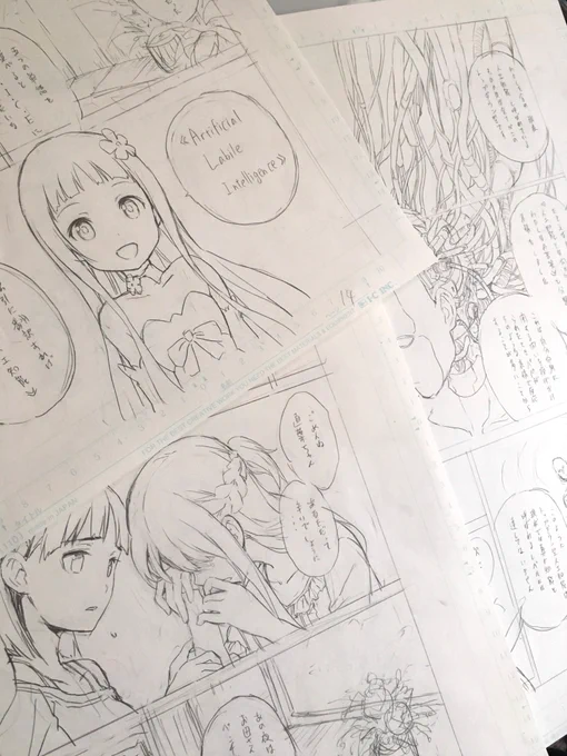 (本日発売)電撃文庫MAGAZINE Vol.62に『ソードアート・オンライン プロジェクト・アリシゼーション』最新話掲載されております。オーシャン・タートルもいよいよ登場!宜しくお願いいたします〜m(_ _)m 