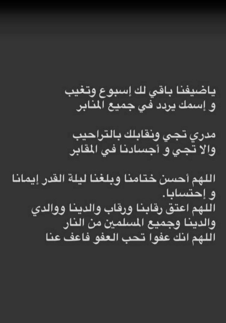 ..العطاوي (@_7_u_p) on Twitter photo 
