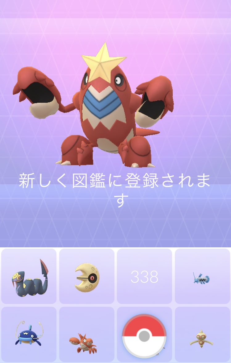 ポケモンgo 野生のシザリガー出現は地味に嬉しい 他にはどんな水タイプレア湧きが確認された ポケモンgo攻略まとめ速報