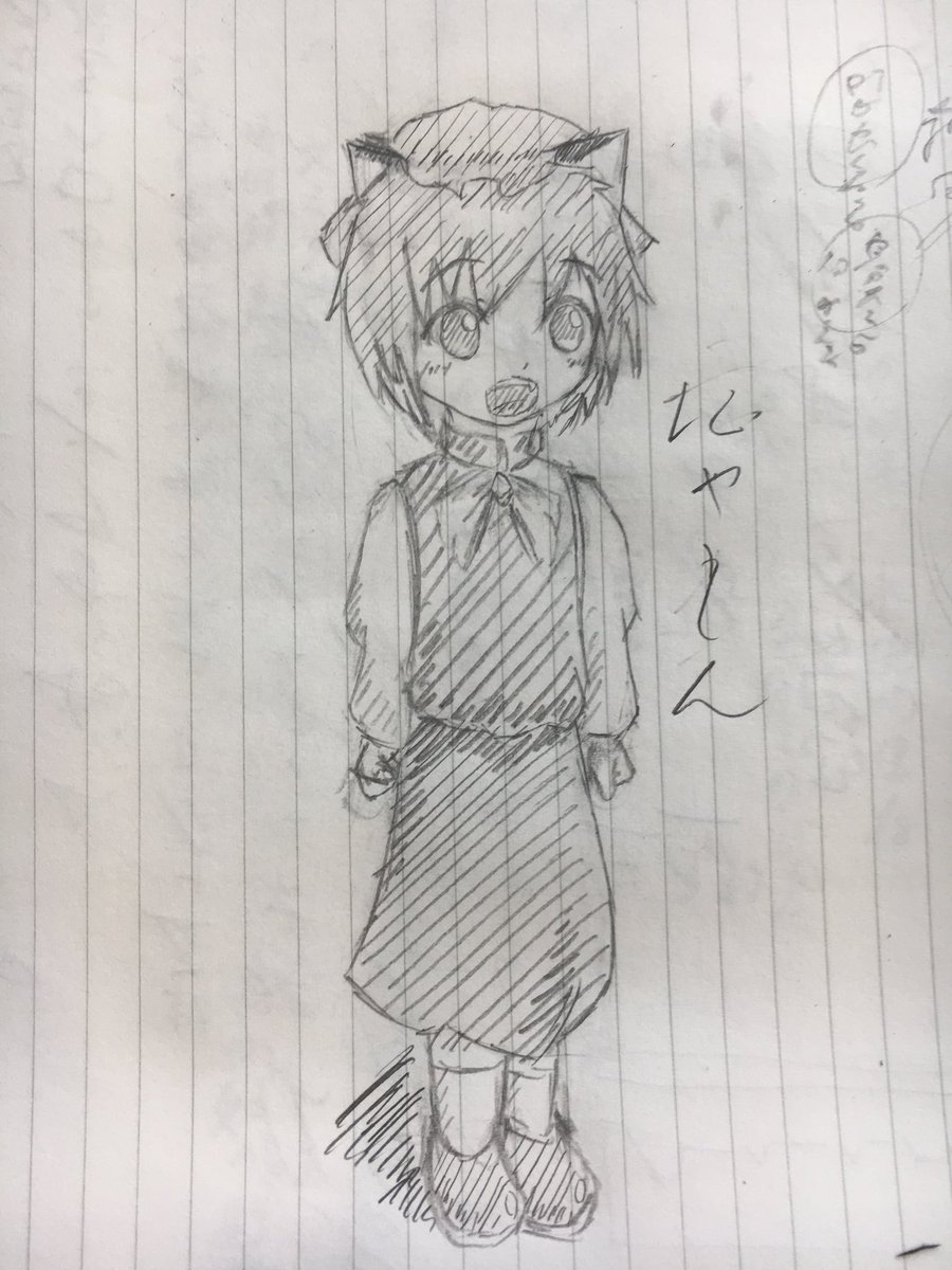 橙 練習だにゃん 