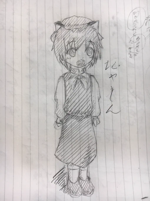 橙 練習だにゃん 