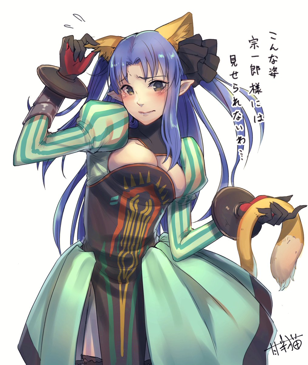 甘辛猫◆クリマ両日【M-1063】 tweet media