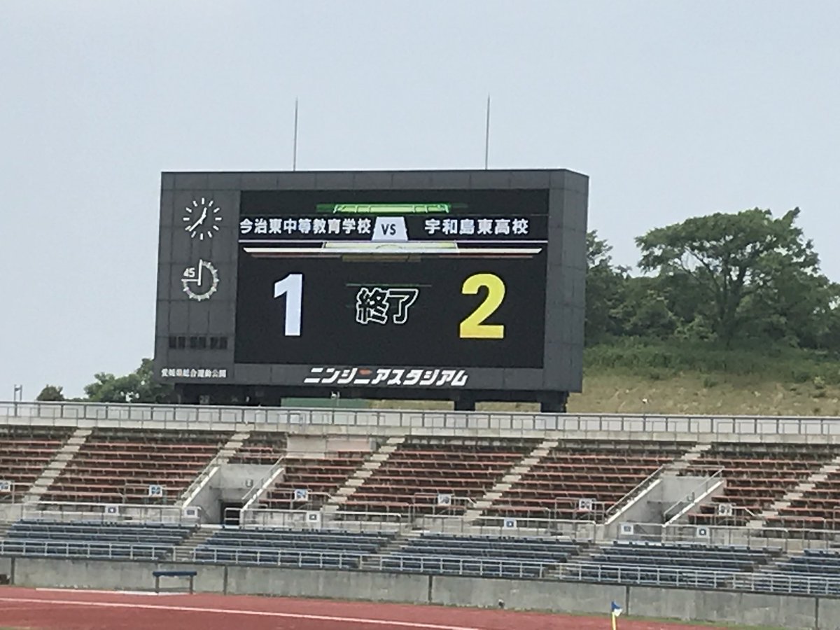 宇和島東 宇和島東