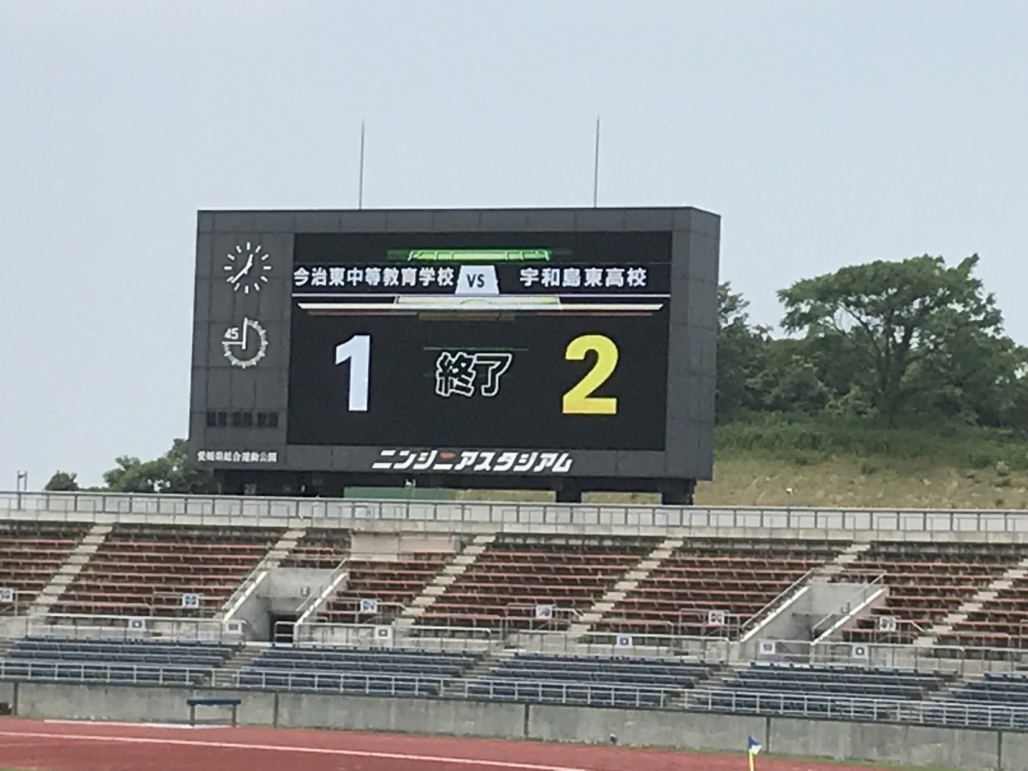 宇和島東 Twitter Search Twitter