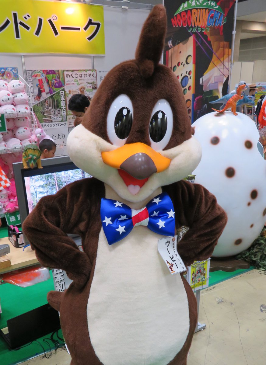 Shiro しろ Sur Twitter かっこかわいい那須ハイランドパークのウーピーくん いろんなポーズやしっぽを見せてくれてありがとう かわいいかわいい