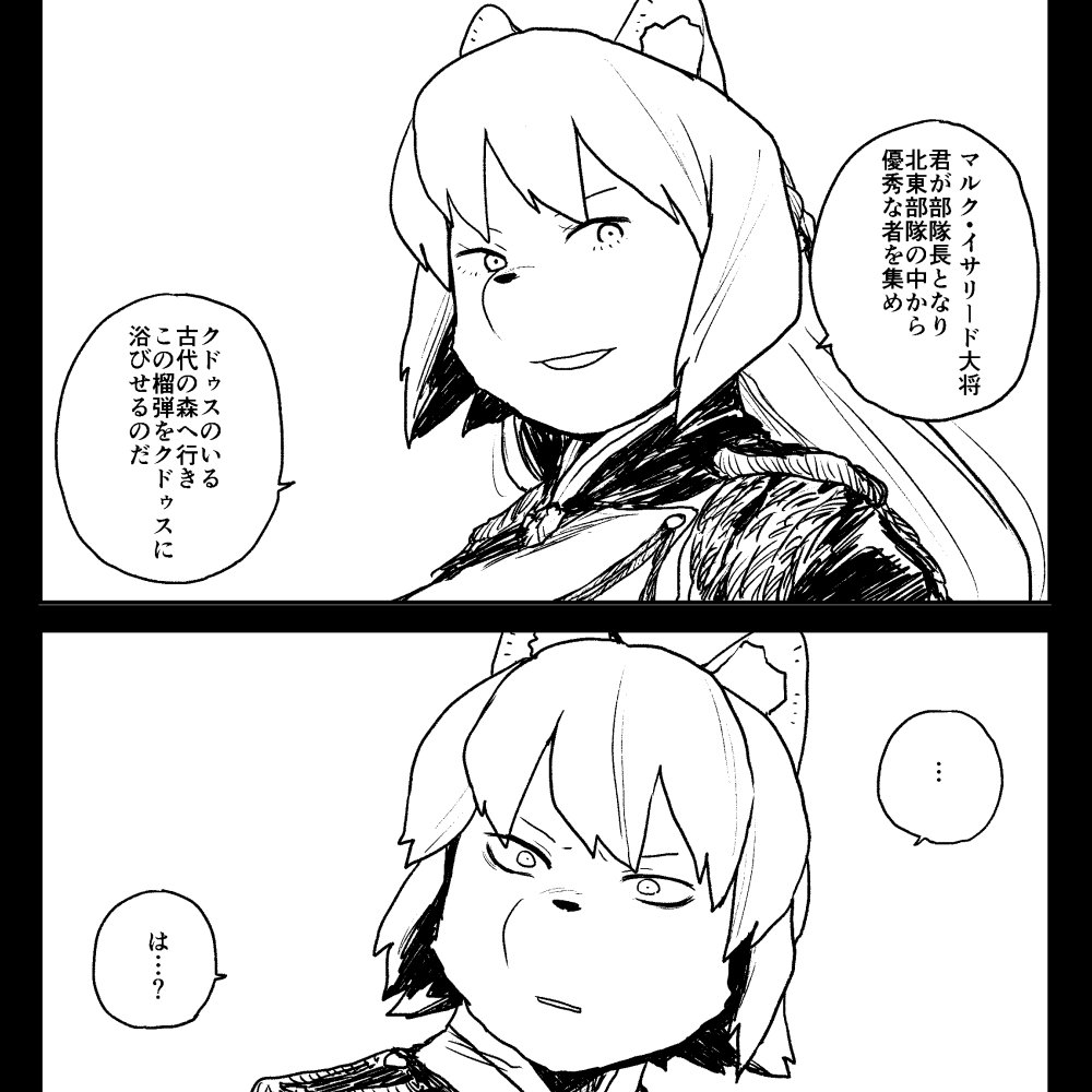 Twoucan Birz の注目ツイート イラスト マンガ コスプレ モデル Twoucan Birz の注目ツイート イラスト マンガ コスプレ モデル
