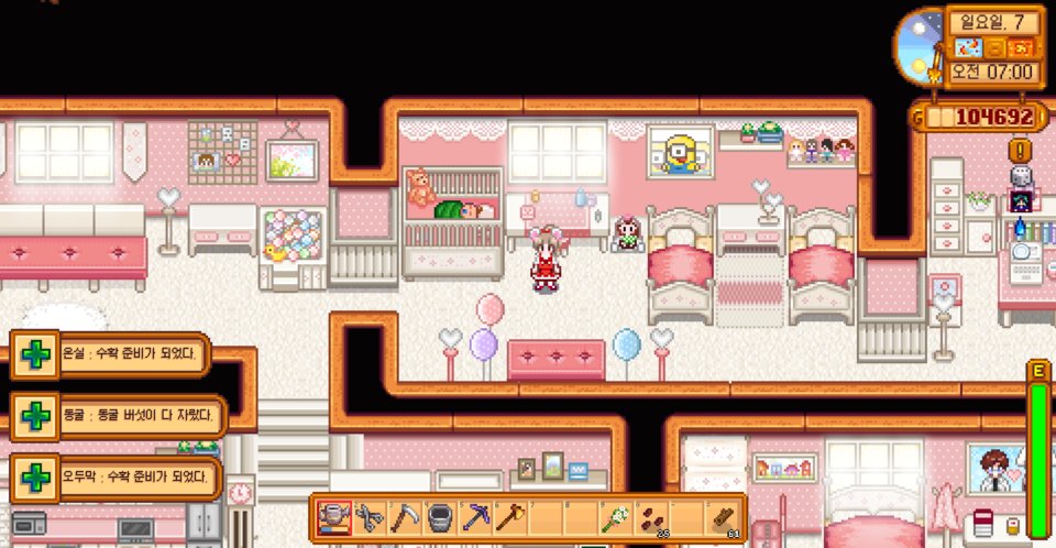 Nexus Mods on X: “If you like the color pink “Yellog’s Pink