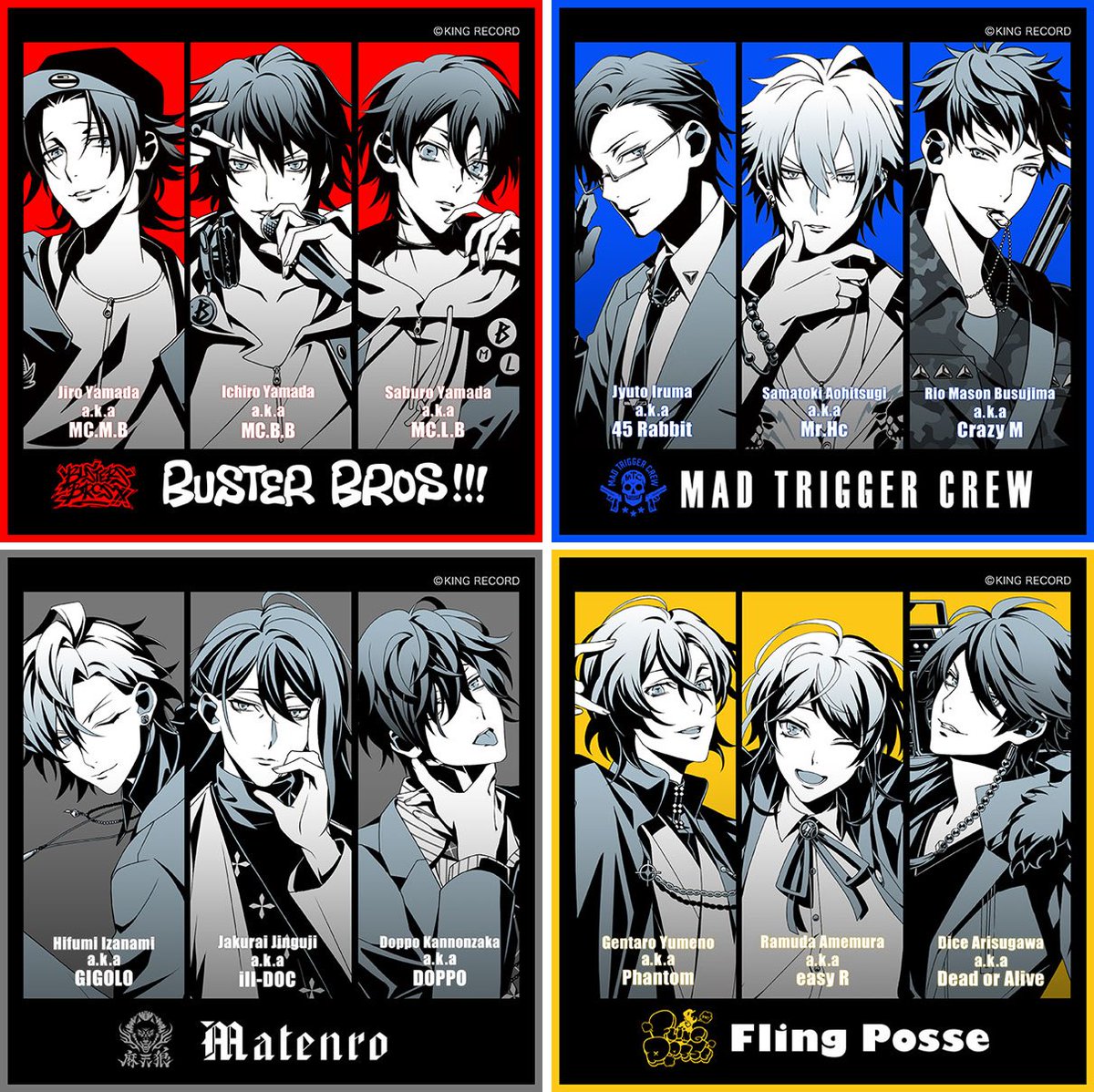 ヒプマイ グッズ予約情報 No Twitter あみあみで予約開始 ヒプノシスマイク Division Rap Battle マイクロファイバーミニタオル T Co 42jbb7b3fg