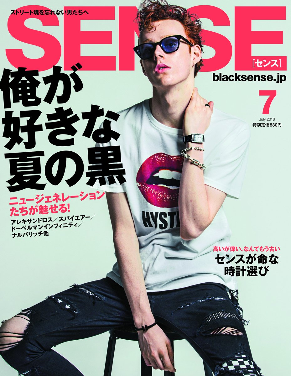 The Oral Cigarettes Sense 7月号 本日発売のsense 7月号の巻頭特集企画に山中拓也が参加しております ファッションについてのインタビューも掲載されておりますので ぜひご覧ください
