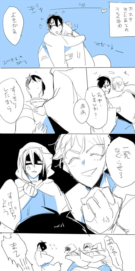 コメディに倒れないと精神が保てなくなってきたじぇ… 