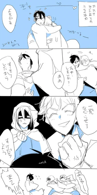 コメディに倒れないと精神が保てなくなってきたじぇ… 