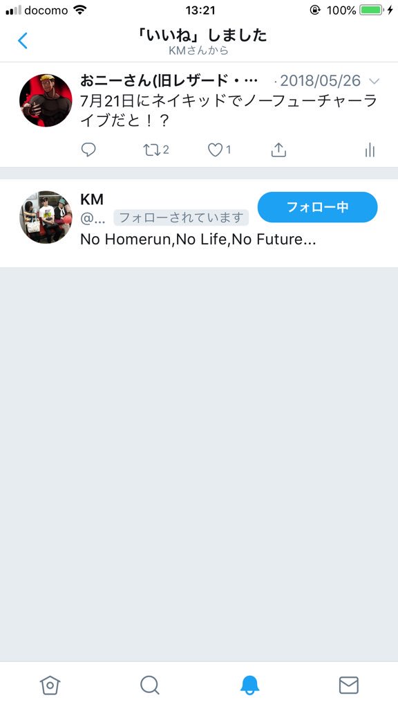 Kmいいね擦り禁止 Hashtag On Twitter