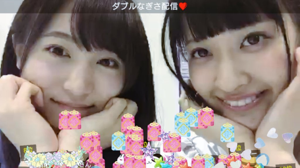 ハッシュタグ なぎゅ