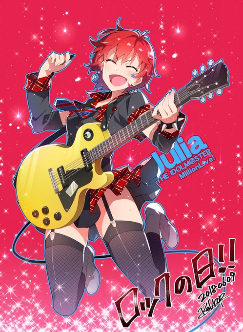 ロックの日なので!夏樹と李衣菜とジュリア(ライブTより)
#ロックの日 #アイマス 