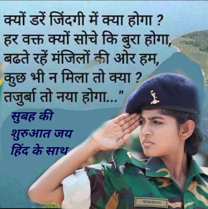dinesh300867's tweet photo. #ग्रामविकासठप 
हमे तसल्ली है कि कुछ अच्छा करने के लिए तमाम बाधाओं का सामना करना पडता है। https://t.co/WS0FfqLqDr