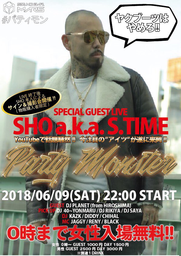 djking0316's tweet photo. 今日はマーズで
むっちゃ身内ネタでタイムリーな
イベント（笑）

今夜も笑いにシゲキングコンビで
マーズにいますよ（笑）

笑いましょう🙌 https://t.co/pBTVvGcHAL