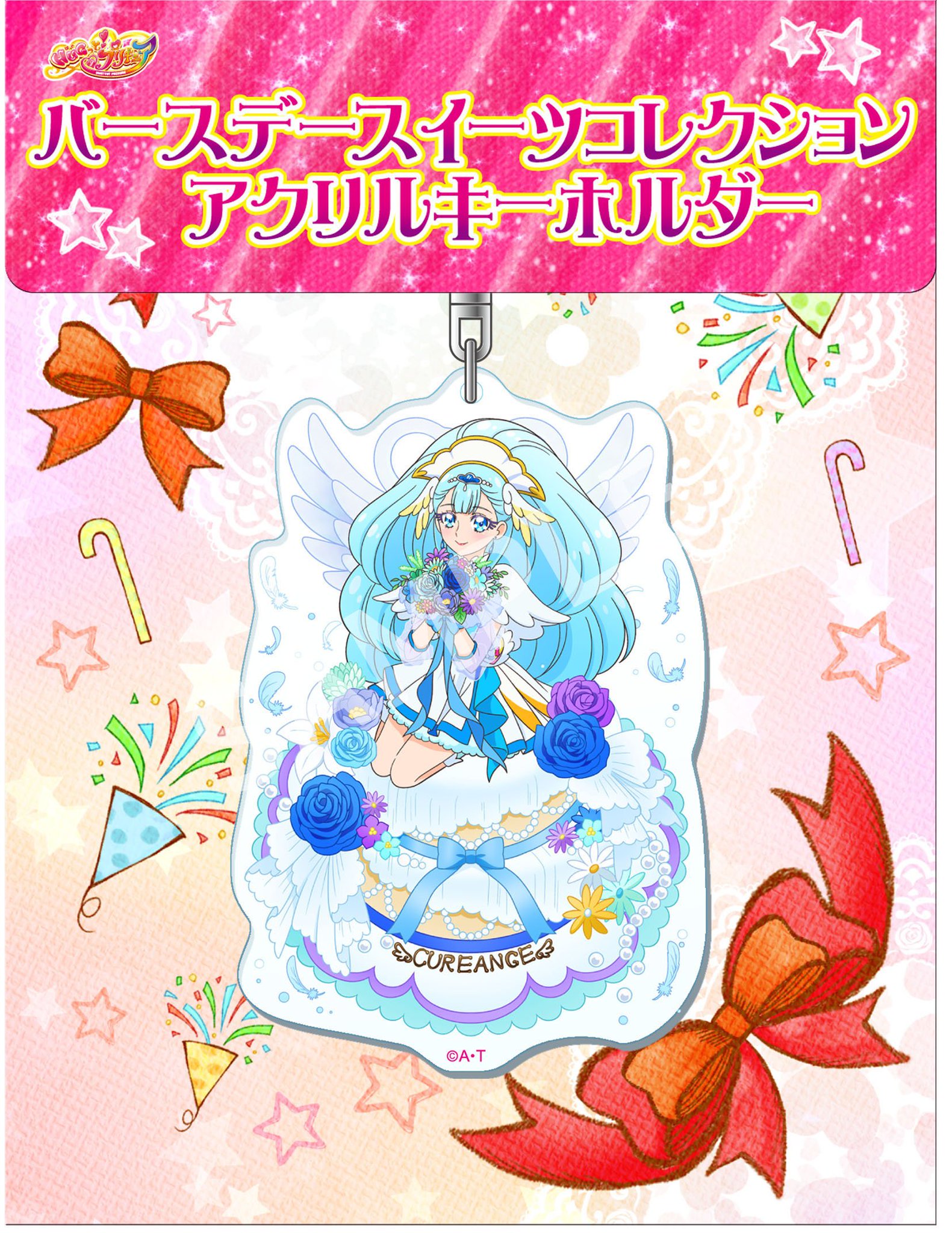 プリキュア　缶バッジ　キュアアンジュ　バースデー プリキュア 缶バッジ キュアアンジュ バースデー