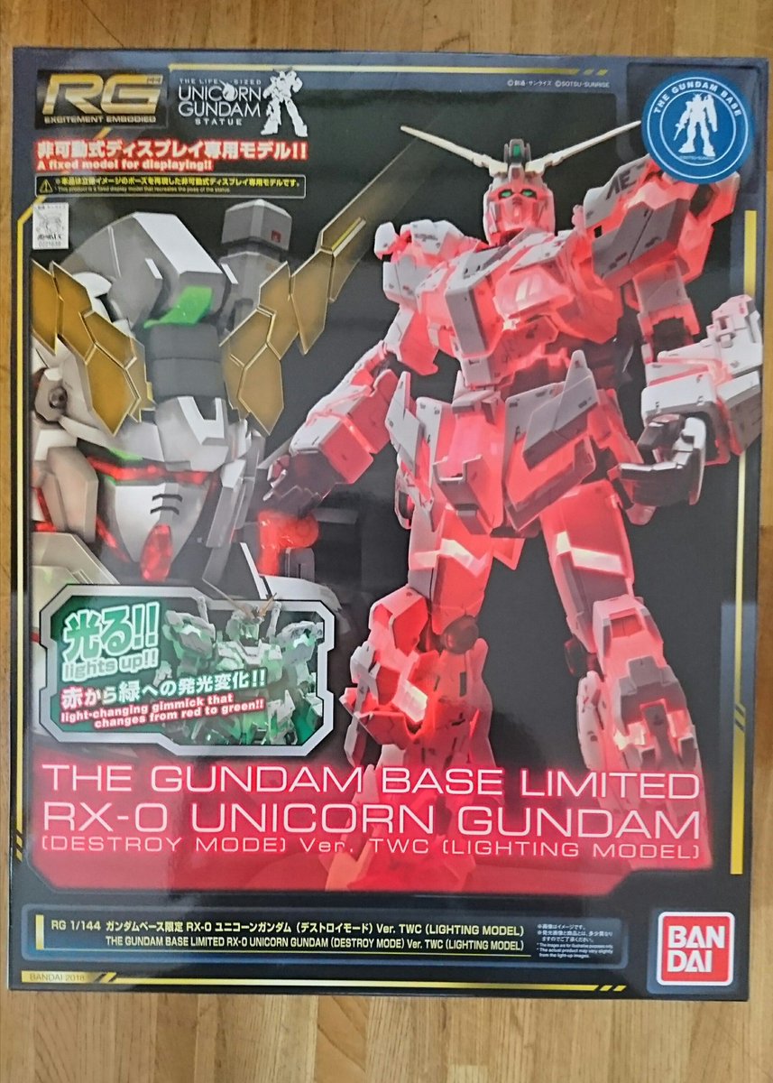 ari_the_hetare's tweet photo. ガンダムベース東京にて発売を心待にしていたガンプラを購入。
そしてしばらくは買えないだろうと諦めていたフミナまで買えるとは…、
#gundambasetokyo
#ユニコーンガンダム
#PAINTINGMODEL
#LIGHTINGMODEL
#FigureriseLABO
#ホシノフミナ https://t.co/9bD5USkoh6